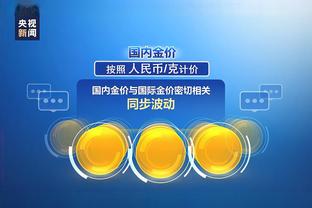 江南手机app下载安装截图0